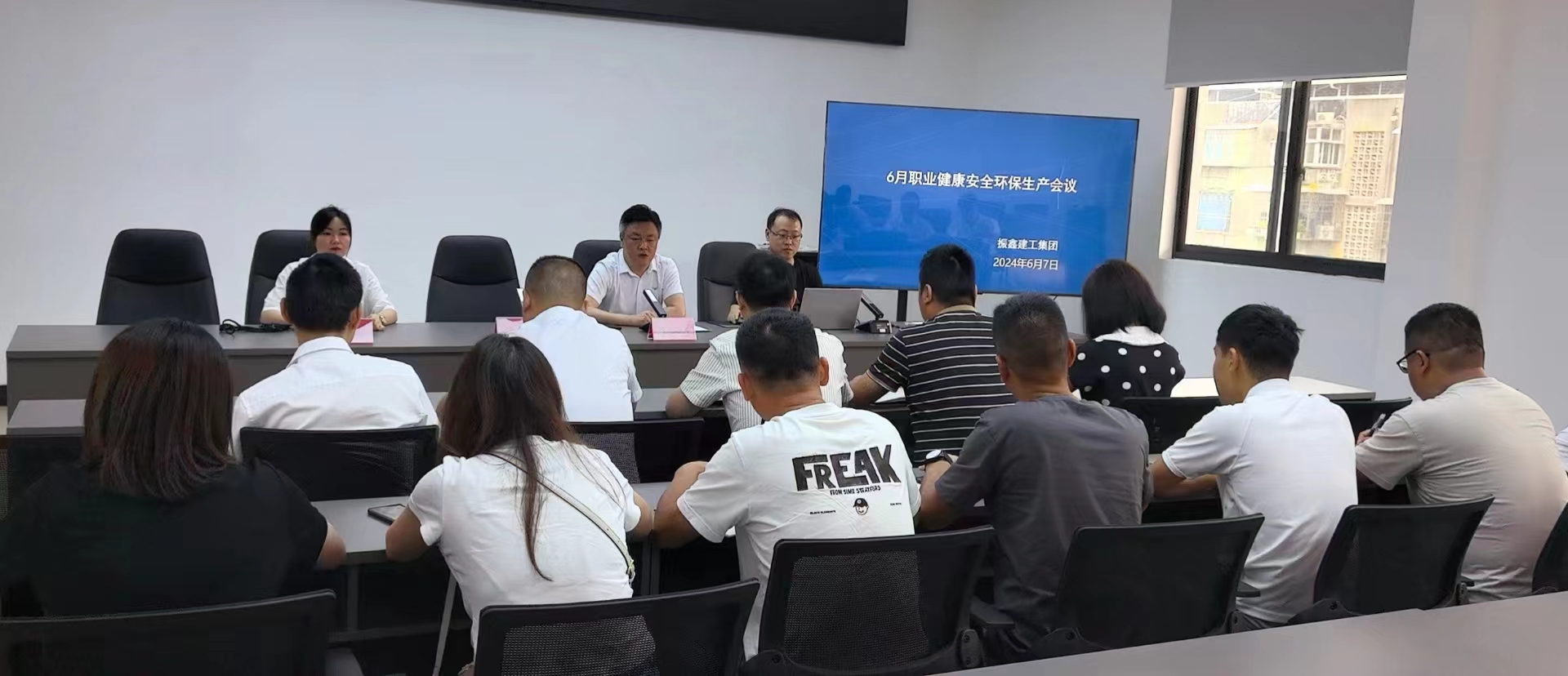 子公司动态 | 振鑫建工召开6月职业健康安全环保工作会议