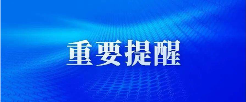 夏季高温，火灾频发，这些消防安全知识一定要牢记！