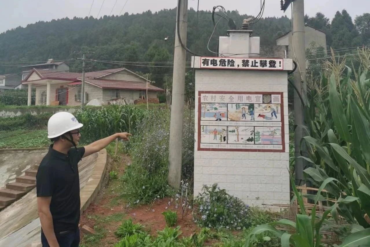 子公司动态 | 四川鑫达程项目管理咨询有限公司对在建项目进行督导检查