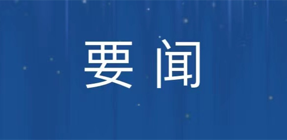 不合格党员组织处置的15种适用情形