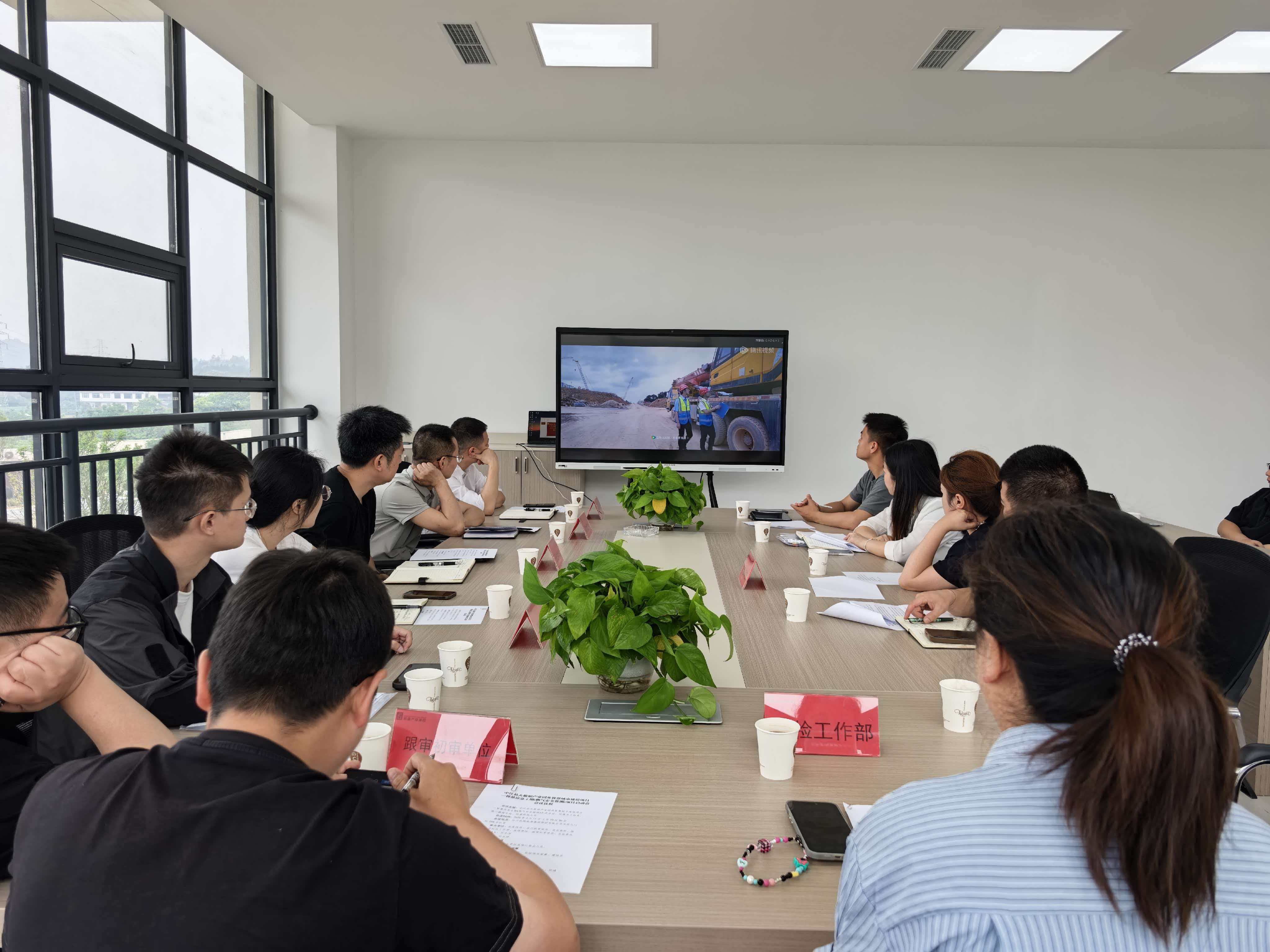 工作动态｜中江振鑫产业集团开展项目开工廉洁教育专项活动